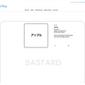 mybook 0156