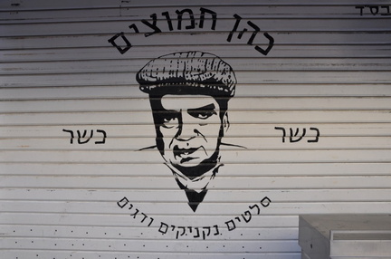 jerusalem market 026