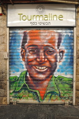 jerusalem market 121