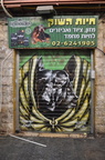 jerusalem market 123