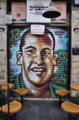 jerusalem market 125