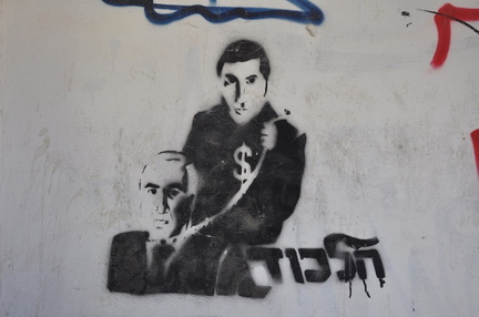 jerusalem 007