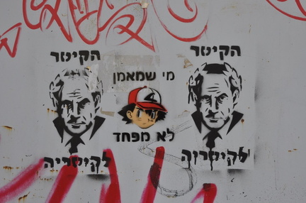 jerusalem 012