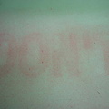 towelday17
