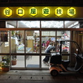 arcades 1