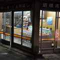 arcades 23